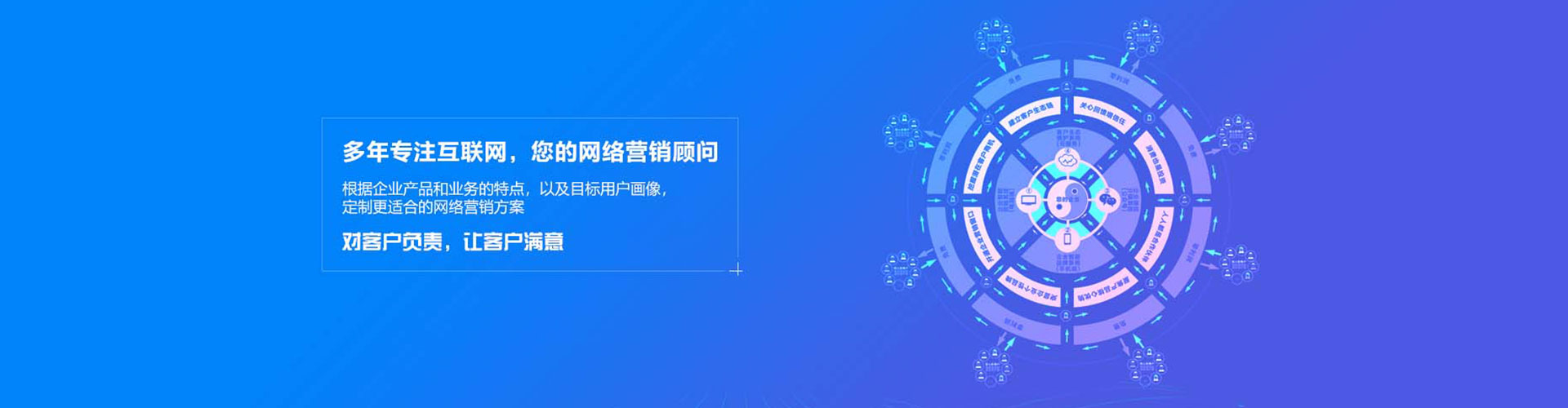 邹城信息流推广