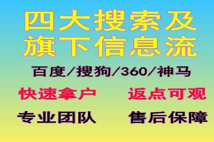 百度竞价账户托管实战经验：如何优化广告投放策略